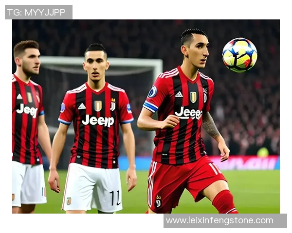 西甲精彩对决尤文图斯大胜AC米兰战术分析与精彩瞬间回顾