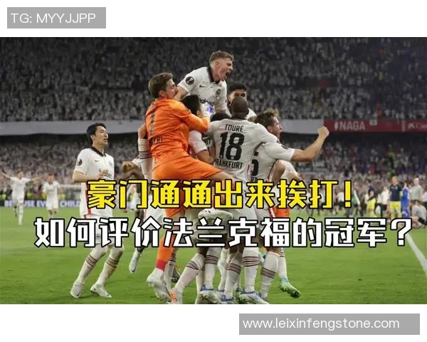 欧联杯巴萨大胜波尔图补时进球点燃全场激情回顾十大精彩进球瞬间