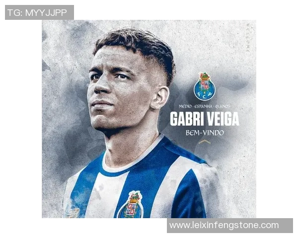 西甲激战莱比锡狂胜波尔图五球引发转会风波与热议