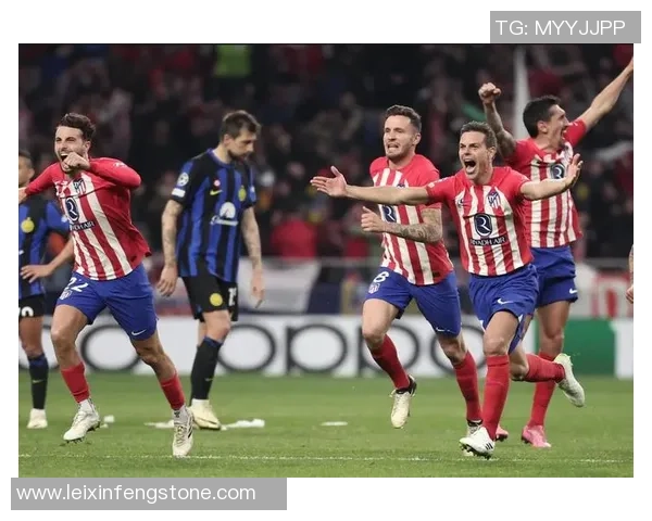 西甲精彩对决莱比锡逆转国米全场沸腾瞬间回顾