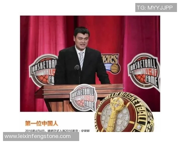 阿泰斯特对姚明的崇拜之情与篮球精神的深刻影响