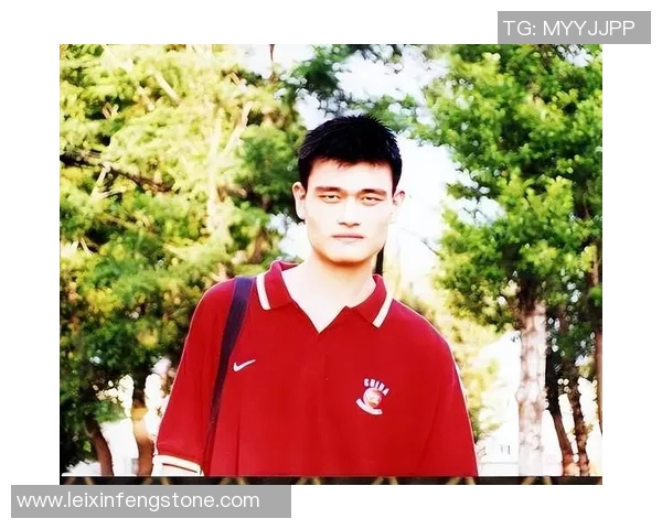 姚明昔日队友因吸毒被捕引发篮球界对运动员生活的深思与关注