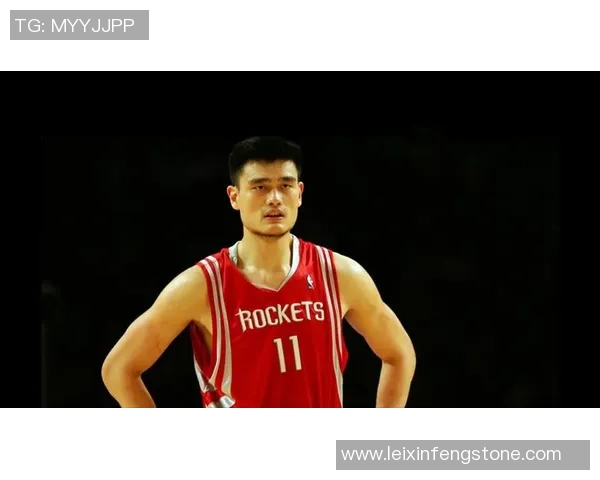 姚明：从篮球巨星到文化桥梁的传奇人生与影响力探讨