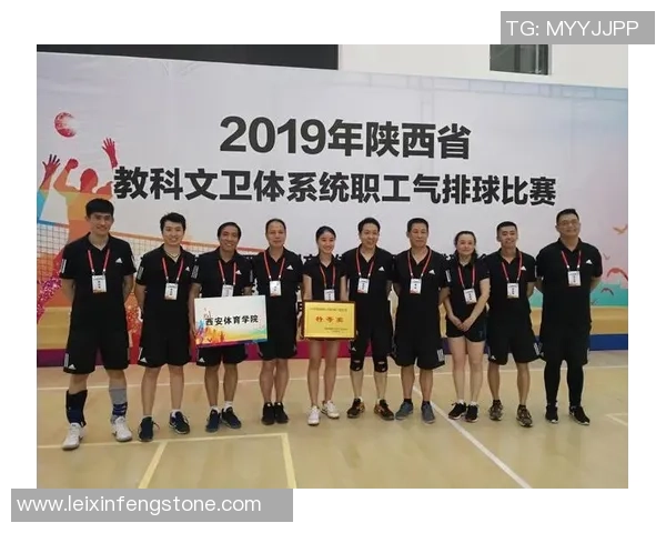 西安排球队在排球耐力排名中创下历史新高引发广泛关注与讨论