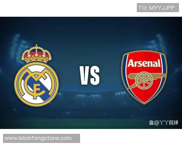 德甲焦点战阿森纳与皇马激战成平红牌事件引发全场热议