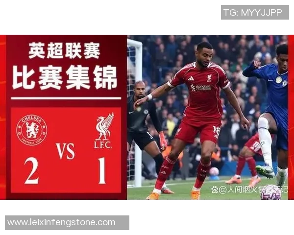 利物浦逆转阿森纳的友谊赛精彩瞬间赛后点评引发热议 利物浦逆转阿森纳的友谊赛精彩瞬间赛后点评引发热议